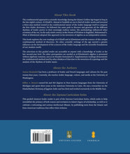 Load image into Gallery viewer, Back Cover