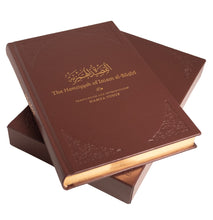 Load image into Gallery viewer, The Hamziyyah of Imam al-Buṣīrī Leather Bound Deluxe Edition
