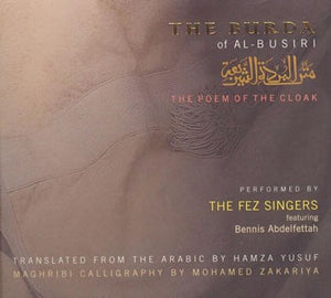 The Burda of Al-Busiri: The Poem of the Cloak (Arabic and English Edition)